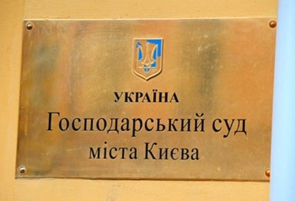 Суд, який має розглянути справу ПриватБанку та Коломойського, «замінували»