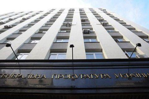 ГПУ звільнила трьох прокурорів, які розслідували справи Майдану