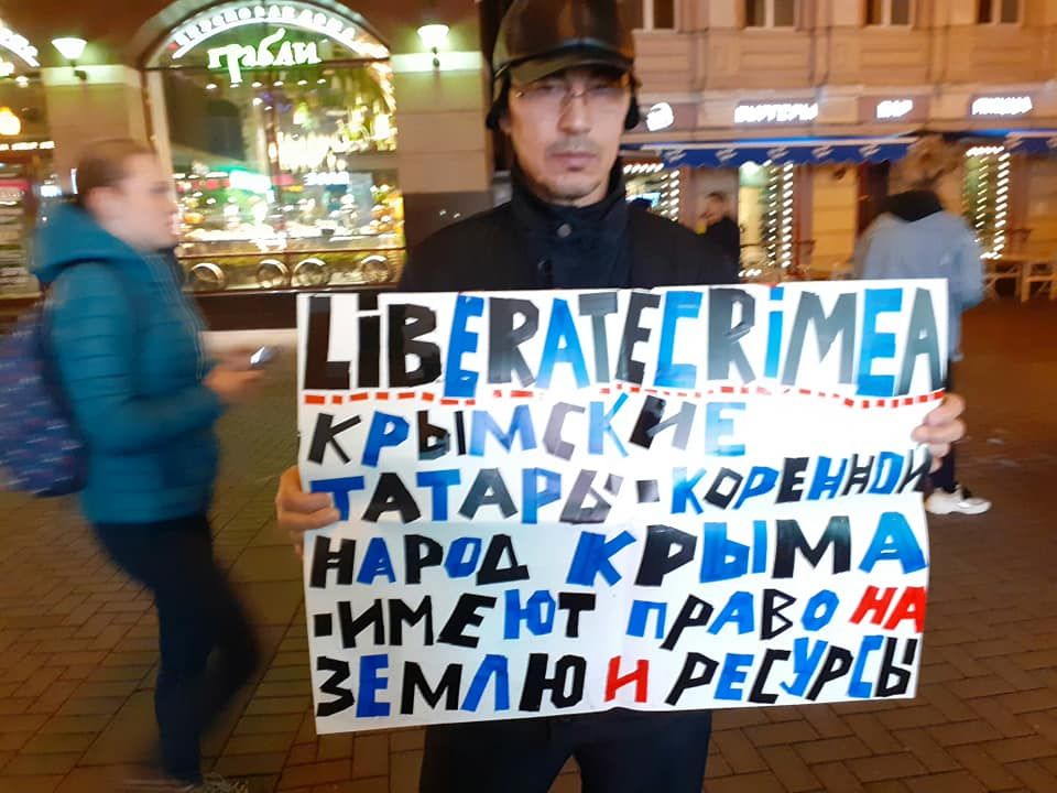 В Москві пікетували на захист кримських татар