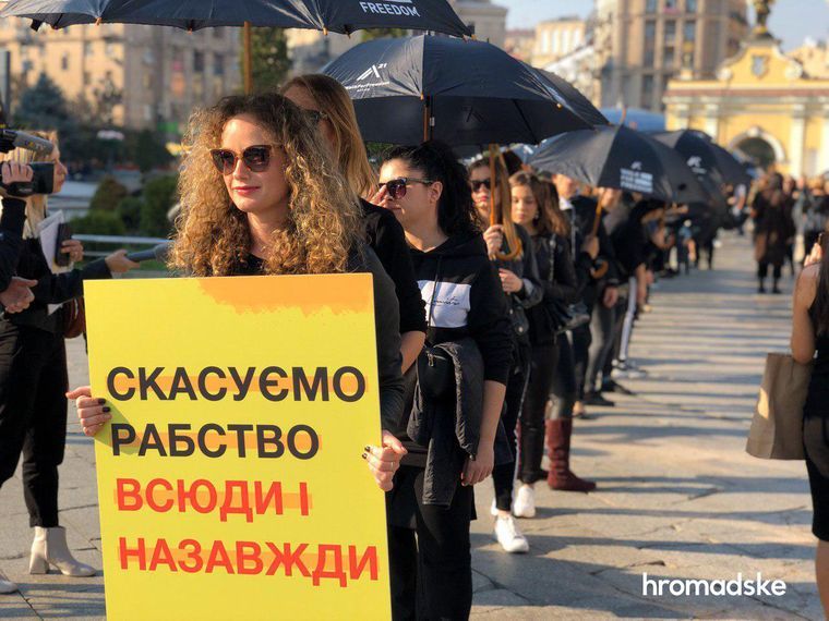 У центрі Києва близько сотні людей вийшли на акцію проти торгівлі людьми