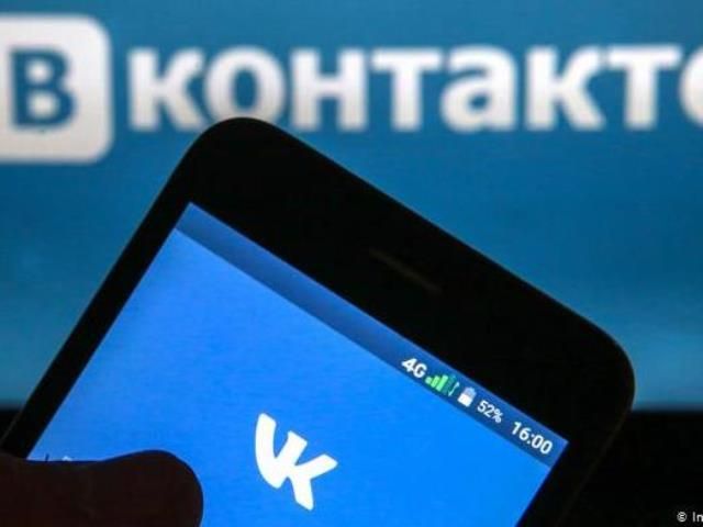 ФСБ змушує провайдерів Криму шпигувати за людьми в соцмережах