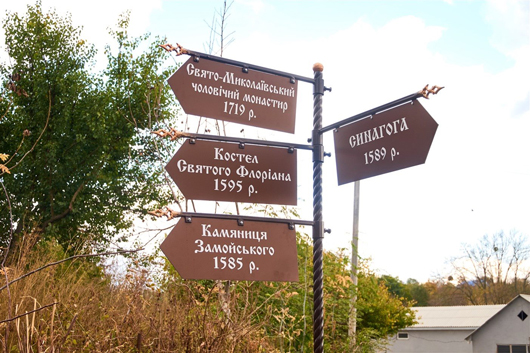 Єрусалим на Поділлі: у Шаргороді презентували туристичний маршрут