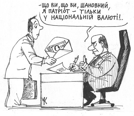 Звинувачених в отриманні хабара депутатів «Слуги народу» перевiрять на детекторi брехні