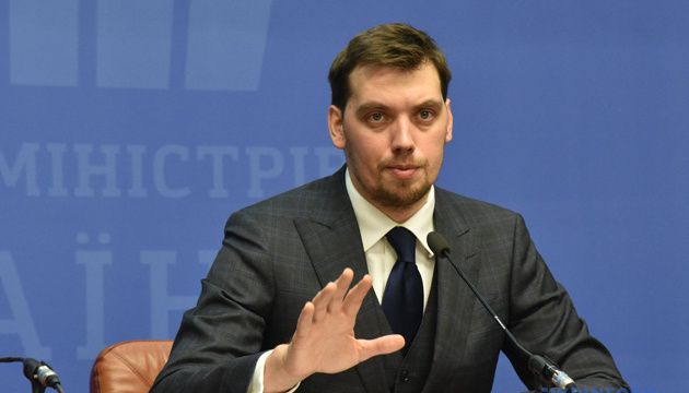 Субсидії цього року не зменшаться - Гончарук
