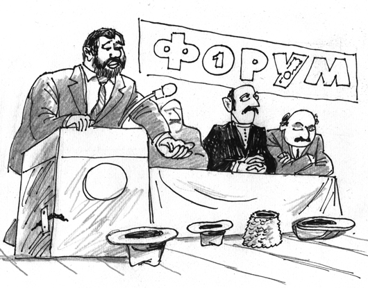 Примус до дружби: навіщо Кремль порводить псевдоінвестиційні форуми