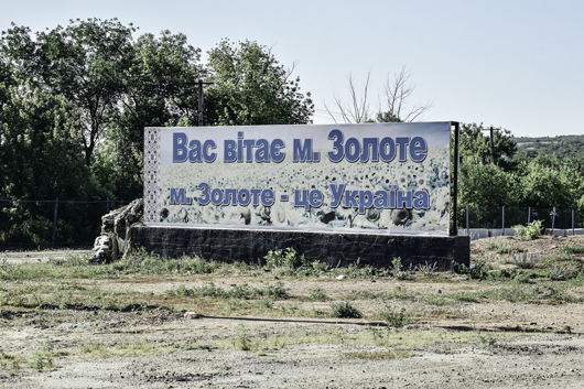 Відходимо чи відступаємо? Влада почала розведення у Золотому під акомпанемент обстрілів бойовиків