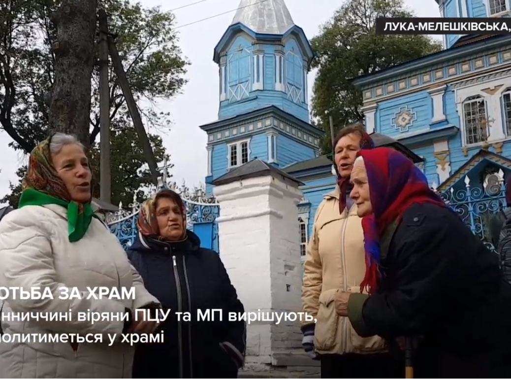 Кадило «братків»: чому поліція лобіює інтереси Московського патріархату