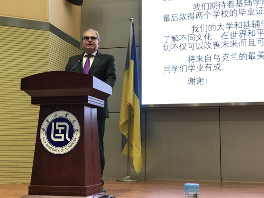 Київський національний університет технологій та дизайну відкрив у Китаї Український інститут