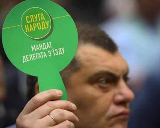 Штрих-код з’їзду «Слуги народу»: «дайош» дочасні й стрімкі вибори нових місцевих рад