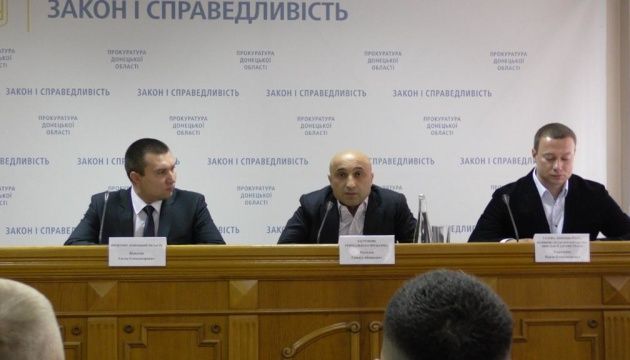 Євген Білоусов очолив прокуратуру Донецької області