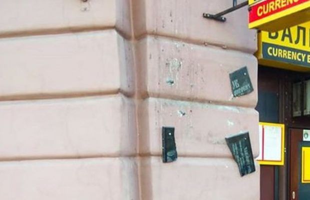 В Одесі розбили меморіальну дошку на честь загиблого активіста Ігоря Іванова