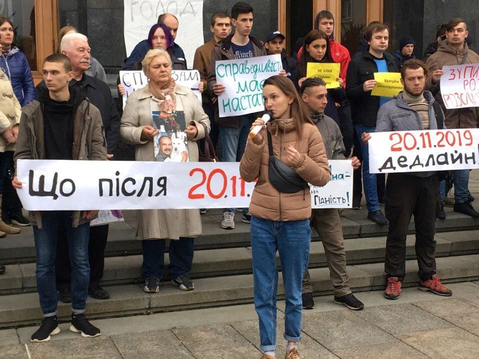 Через непроголосовані Радою правки слідство у справах Майдану зупиняється