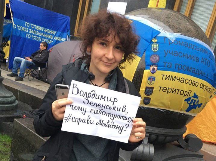 Справи Майдану: Від Зеленського вимагають позачергової сесії Ради