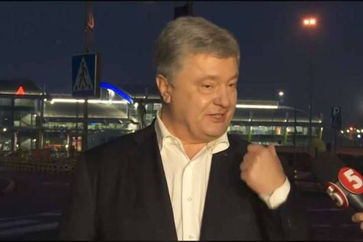 Труба і Портнов проти Порошенка: що наразі відомо про підозру ДБР п'ятому президенту України