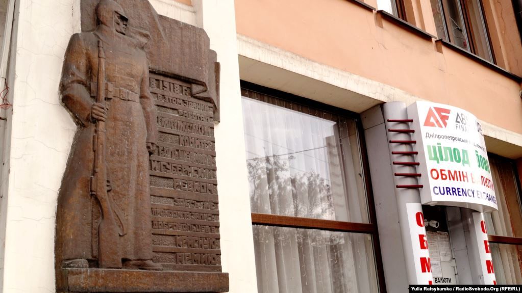 Мерія Дніпра відмовилася демонтувати пам’ятну дошку більшовикам