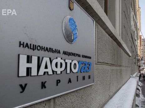 Колеги Джуліані хотіли встановити контроль над «Нафтогазом»