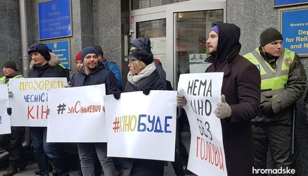 100 людей у Києві мітингують на підтримку Сінькевич - претендентку на посаду голови Держкіно (Фото, Відео)
