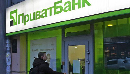 «Він — мій!»: МВФ вимагає гарантій неповернення ПриватБанку Коломойському, олігарх погрожує захопити силою