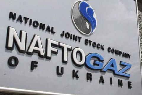 «Нафтогаз»: двосторонні переговори з Росією були узгоджені з Єврокомісією