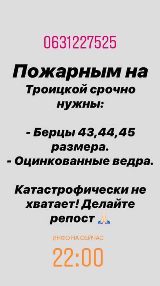 Після ряду пожеж мер Одеси має піти у відставку