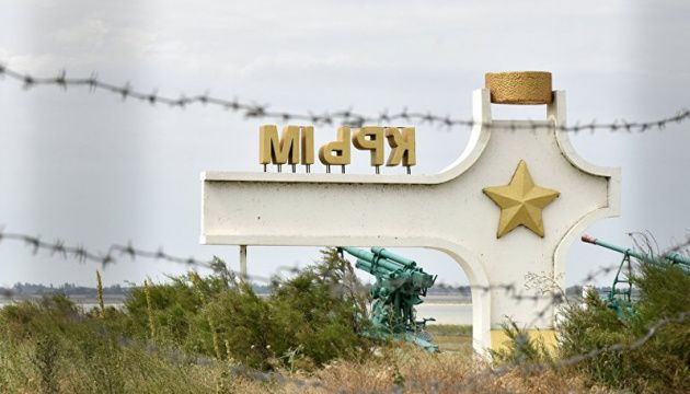 У Гаазі представили звіт про порушення прав людини в окупованому Криму
