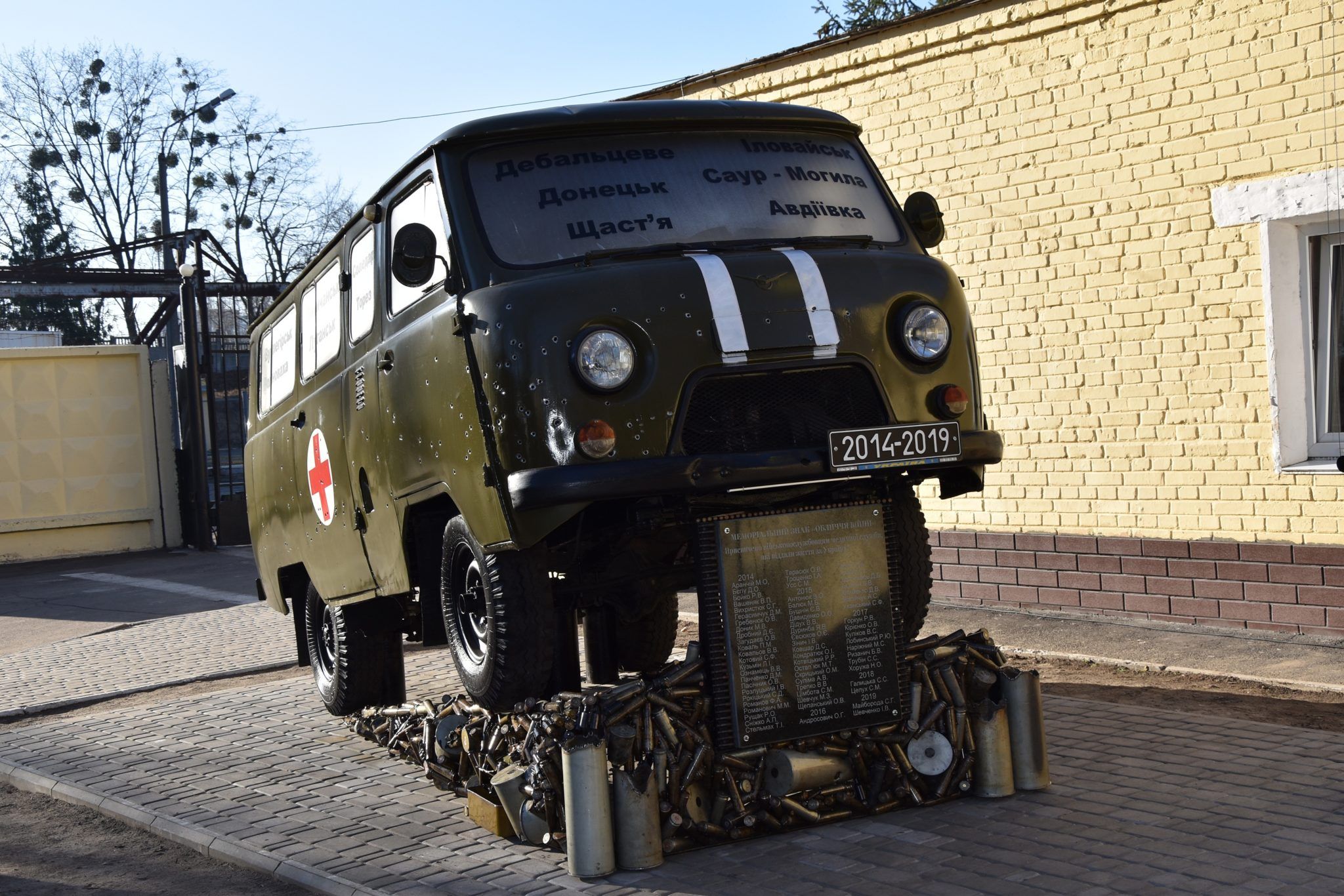 У Києві відкрили пам'ятник медикам, загиблим на Донбасі