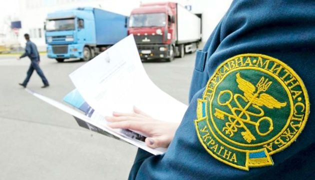 В Україні офіційно запрацювала нова митниця