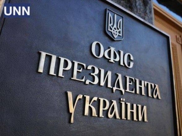 У Зеленського подякували США за санкції проти «Північного потоку-2»