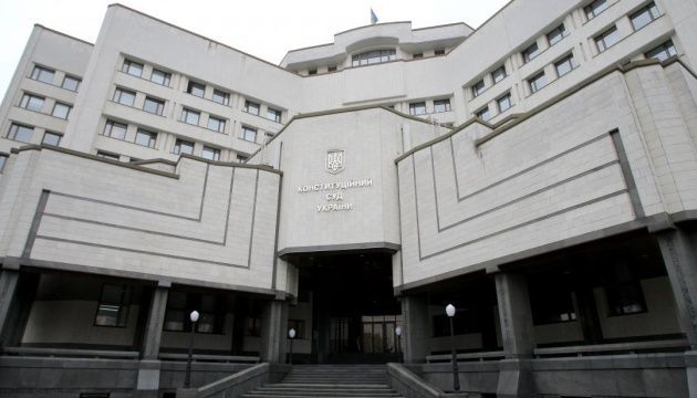 КСУ визнав неконституційним законопроєкт про підпорядкування НАБУ і ДБР президенту