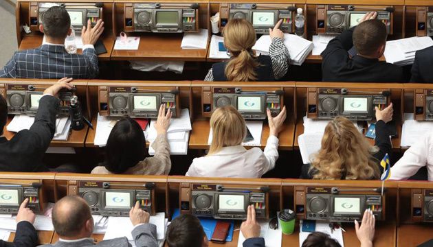 Рада ухвалила законопроект щодо недоторканності нардепів
