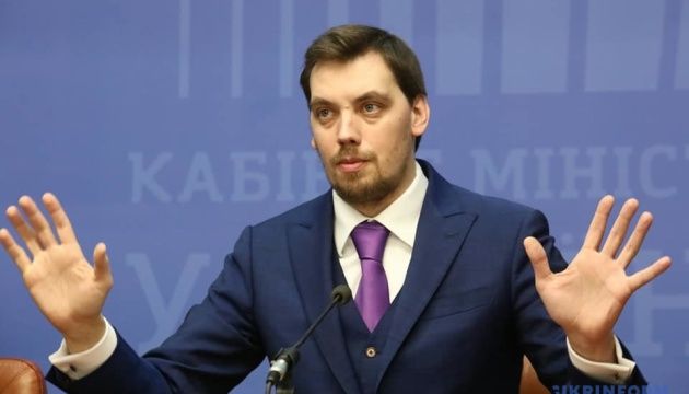 Українці їздитимуть до Росії за закордонними паспортами із 1 березня 2020 року