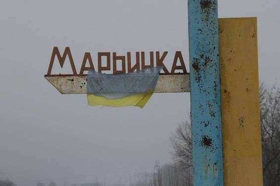 Загибель мирного мешканця в Мар’їнці розслідують як теракт