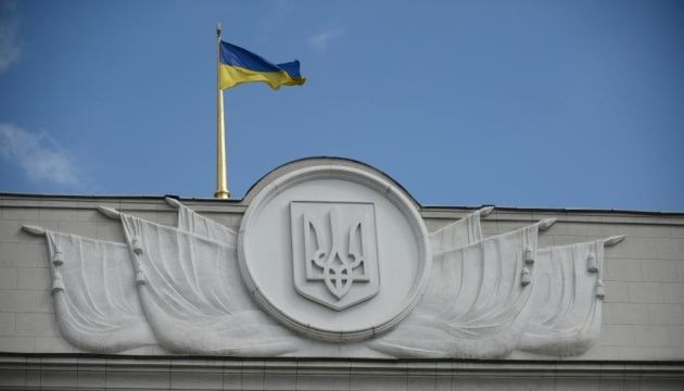 Рада підтримала пропозиції Зеленського до Виборчого кодексу