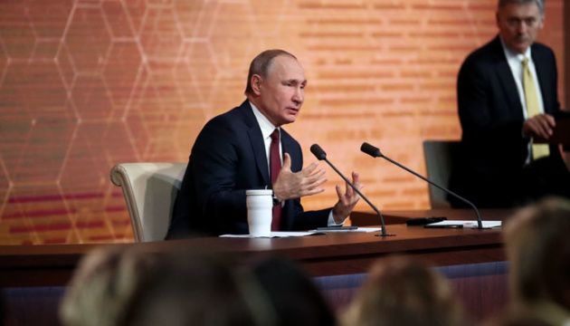 Нацрада перевірить канал «НАШ» через трансляцію пресконференції Путіна