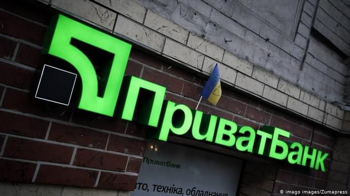 Позов в Ізраїлі: Приватбанк звинувачує Коломойського у відмиванні коштів