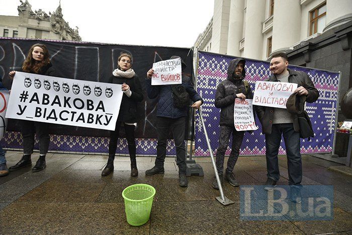 Під Офісом президента провели мітинг за відставку Авакова