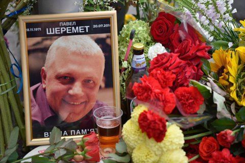 Політики, ветерани та моральні авторитети підписали звернення на підтримку підозрюваних у вбивстві Павла Шеремета