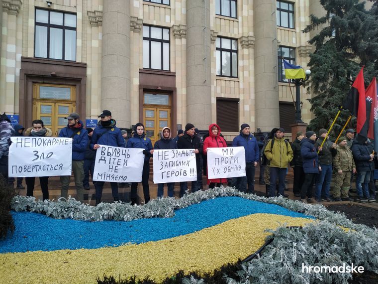 У Харкові мітингують проти можливого обміну обвинувачених у теракті біля Палацу спорту