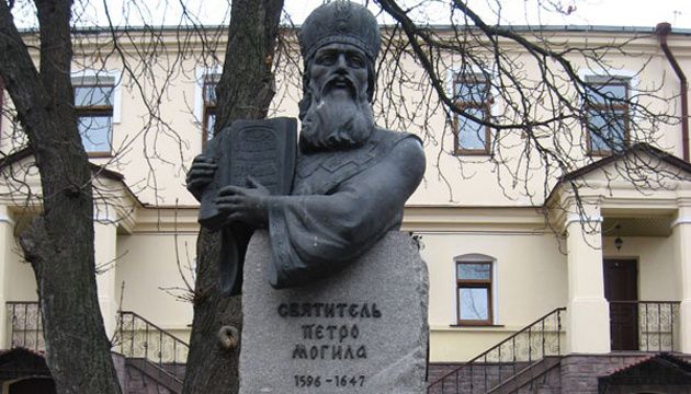 Цей день в історії: народився Петро Могила - засновник «Могилянки»