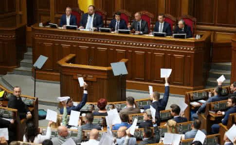 В Україні перестала діяти депутатська недоторканність