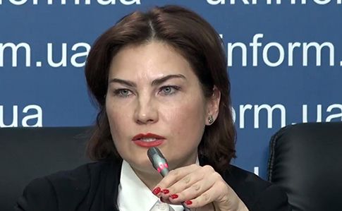 Венедиктова хоче збільшити кількість слідчих ДБР у справах Майдану