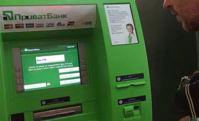 Завод Коломойського відсудив у Приватбанку 22 мільйони