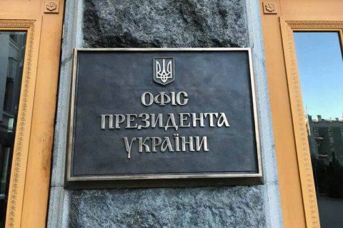 Canadia: У Зеленського знову помилились в назвах країн