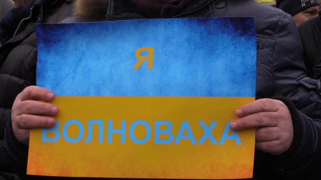 «Я - Волноваха»: роковини теракту на Донбасі