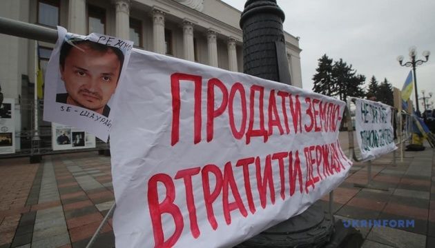 У Києві протестують проти ринку землі: перекрили вулицю