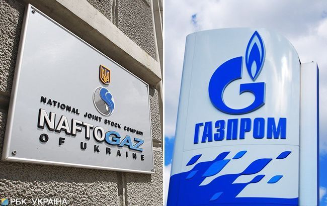 Топ-менеджери «Нафтогазу» отримають 700-мільйонну премію - Вітренко