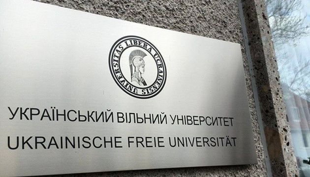 Цей день в історії: засновано Український Вільний Університет