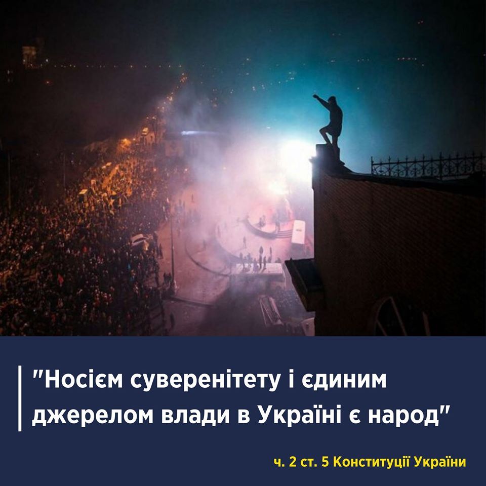 У цей день в календарі вільних українців з‘явився день Вогнехреща