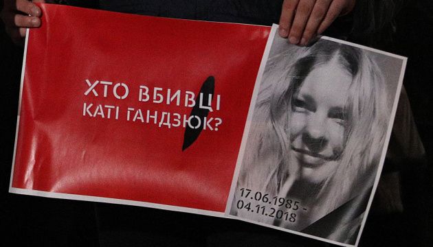 Справа Гандзюк: у Херсоні із БТРами проводять спецоперацію