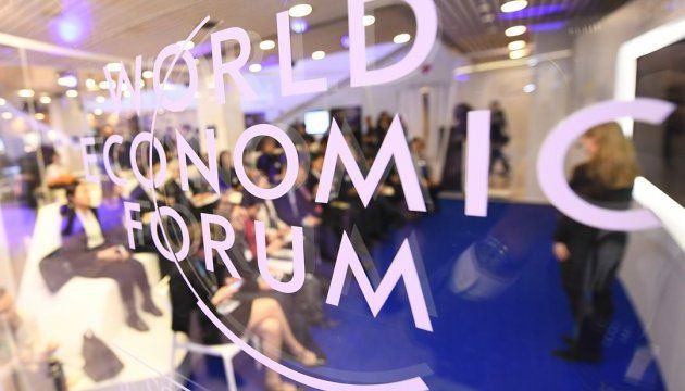 Сьогодні стартує Всесвітній економічний форум у Давосі
